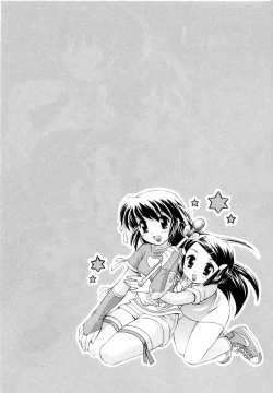 Page 7 of Baby Face Lunch