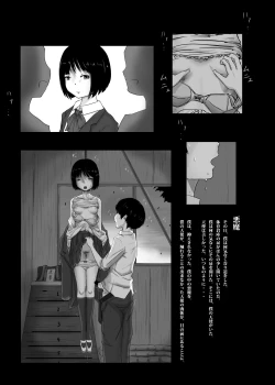 Page 15 of Yukisuke Sakuhinshuu 6 Tanatosu