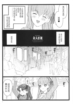 Page 2 of Hyena 2   Walpurgis no Yoru 2