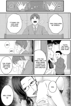 Page 15 of Micchaku Kojin Shidou | Intimate Personal Guidance