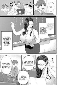 Page 3 of Micchaku Kojin Shidou | Intimate Personal Guidance
