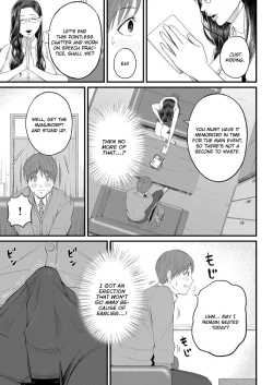 Page 7 of Micchaku Kojin Shidou | Intimate Personal Guidance