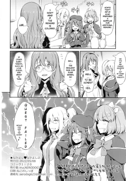 Page 26 of Nakayoshi Nakayoshi-bu