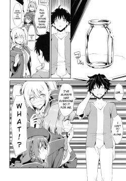 Page 4 of Nakayoshi Nakayoshi-bu