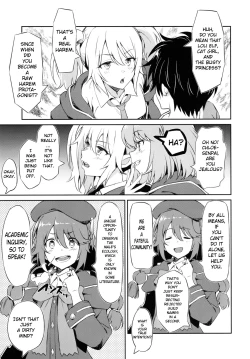 Page 5 of Nakayoshi Nakayoshi-bu