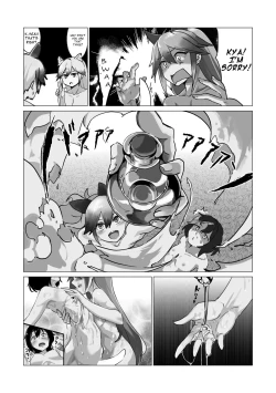 Page 6 of Silver's Drug