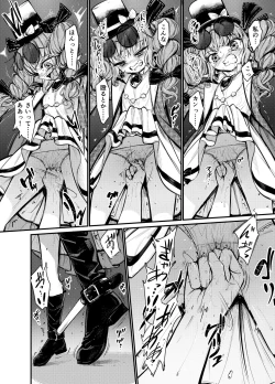 Page 15 of 女苑拘束1