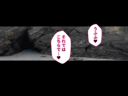 Page 47 of [Aikokusha (Agobitch Nee-san)] ~Moshimo Onanie no Kaigo o Shite Kureru Nurse-san ga Itara...~