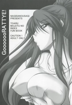 Page 2 of GooooooRATTYE!