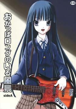 [WAKUWAKU DOUBUTUEN] Okappa Rongu no  Iru Huuken sideA (K-ON!)