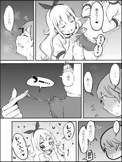 Page 42 of fanbox Boku ni Harem SeFri ga Dekita Riyuu Tsudzuki 01-08