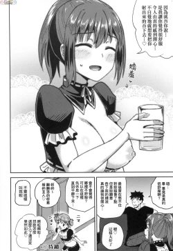 Page 35 of Osananajimi wa Ore no Senzoku Okuchi Maid