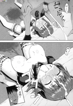 Page 69 of Osananajimi wa Ore no Senzoku Okuchi Maid