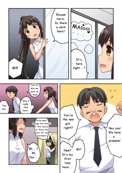 Page 3 of Niizuma Nanaka no Roshutsu M