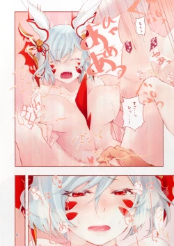 Page 10 of Usalia-san to Shippo