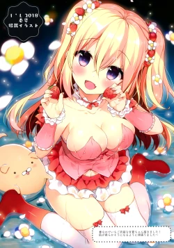 Page 17 of Umi de Neko o Hirotta.