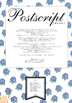 Page 21 of Umi de Neko o Hirotta.