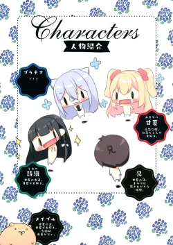 Page 4 of Umi de Neko o Hirotta.