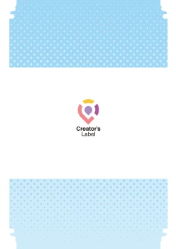 Page 40 of Ano Natsu no Kagerou 2