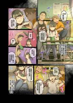 Page 5 of Ano Natsu no Kagerou 2