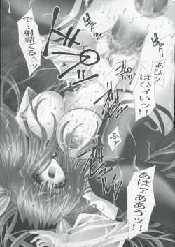 Page 21 of Sacrifice