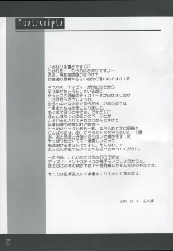 Page 23 of Sacrifice