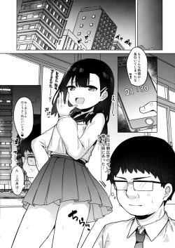 Page 10 of Mesugaki tokkyu wakara se iki