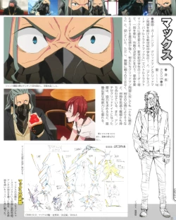 Page 16 of SSSS.GRIDMAN 超全集