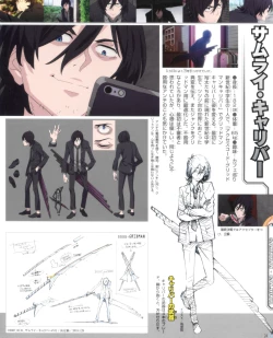 Page 18 of SSSS.GRIDMAN 超全集