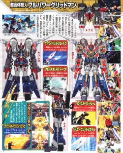 Page 23 of SSSS.GRIDMAN 超全集