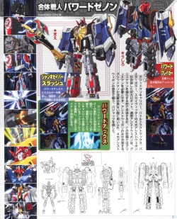 Page 24 of SSSS.GRIDMAN 超全集