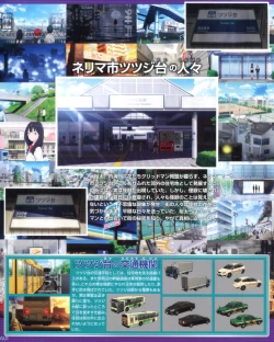 Page 25 of SSSS.GRIDMAN 超全集