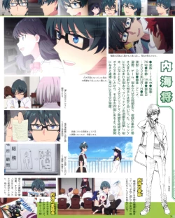 Page 28 of SSSS.GRIDMAN 超全集