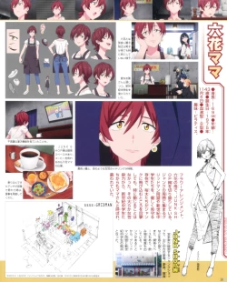 Page 32 of SSSS.GRIDMAN 超全集