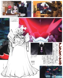 Page 42 of SSSS.GRIDMAN 超全集