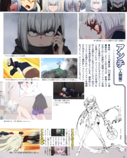 Page 44 of SSSS.GRIDMAN 超全集