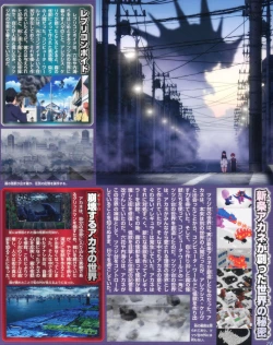 Page 4 of SSSS.GRIDMAN 超全集