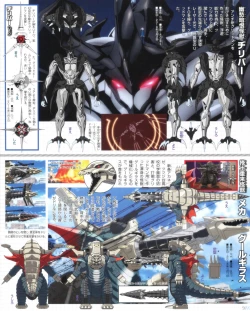 Page 50 of SSSS.GRIDMAN 超全集