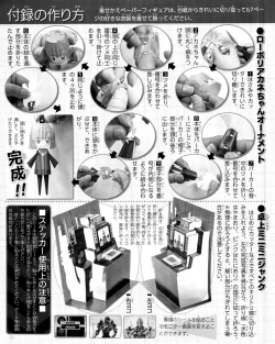 Page 61 of SSSS.GRIDMAN 超全集