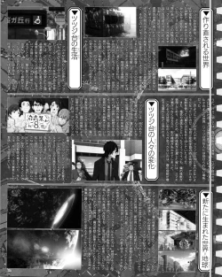 Page 63 of SSSS.GRIDMAN 超全集