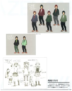 Page 102 of SSSS.DYNAZENON GRIDMAN UNIVERSE CHARACTER CONCEPT DESIGN