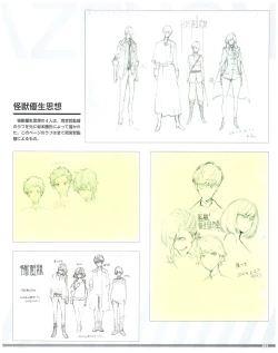 Page 106 of SSSS.DYNAZENON GRIDMAN UNIVERSE CHARACTER CONCEPT DESIGN