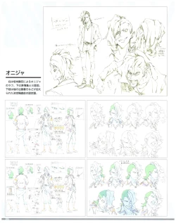 Page 107 of SSSS.DYNAZENON GRIDMAN UNIVERSE CHARACTER CONCEPT DESIGN