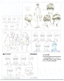 Page 109 of SSSS.DYNAZENON GRIDMAN UNIVERSE CHARACTER CONCEPT DESIGN