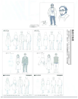 Page 123 of SSSS.DYNAZENON GRIDMAN UNIVERSE CHARACTER CONCEPT DESIGN