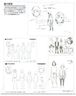 Page 124 of SSSS.DYNAZENON GRIDMAN UNIVERSE CHARACTER CONCEPT DESIGN