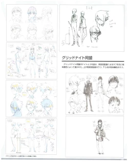 Page 128 of SSSS.DYNAZENON GRIDMAN UNIVERSE CHARACTER CONCEPT DESIGN