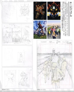Page 133 of SSSS.DYNAZENON GRIDMAN UNIVERSE CHARACTER CONCEPT DESIGN