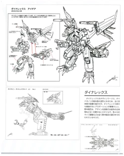 Page 20 of SSSS.DYNAZENON GRIDMAN UNIVERSE CHARACTER CONCEPT DESIGN