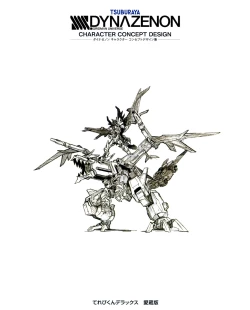 Page 2 of SSSS.DYNAZENON GRIDMAN UNIVERSE CHARACTER CONCEPT DESIGN